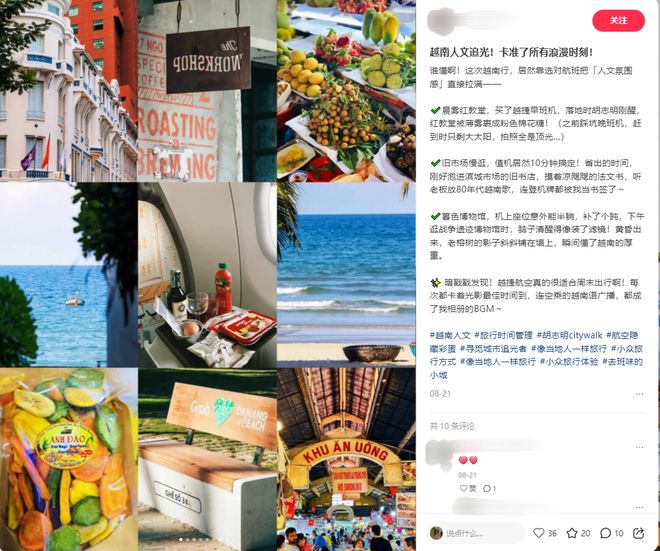 出海品牌50强出海营销_出海营销还有前景吗_