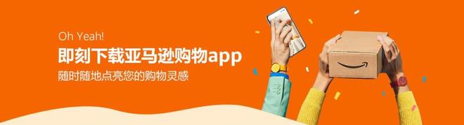 全球电商巨头，开始新一轮裁员