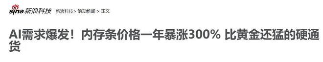 涨价！新风口，在路上了！_涨价！新风口，在路上了！_