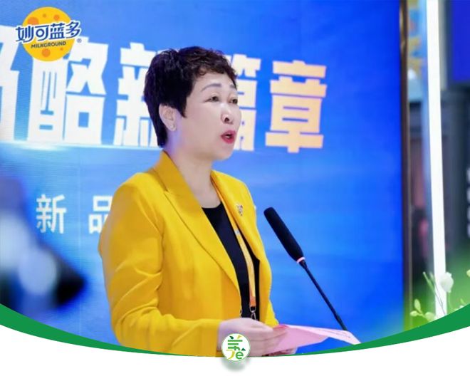 “奶酪女王”柴琇被免，“蒙牛系”高管上位，妙可蓝多怎么了？