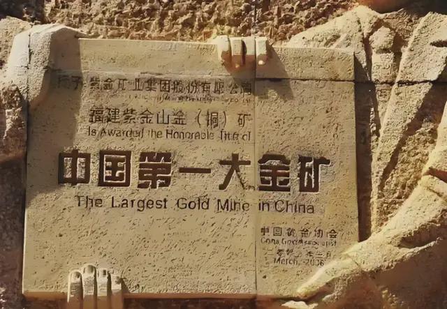 紫金矿业陈发树新华都工程_神豪每秒赚百千万亿系统_