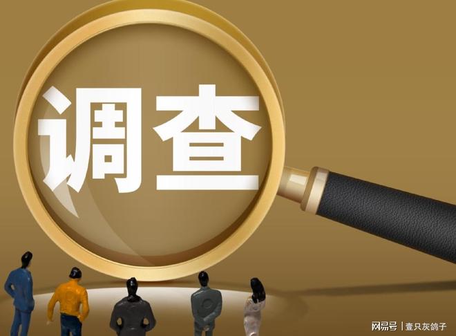 2020年绵阳首富是谁__全球首富资产