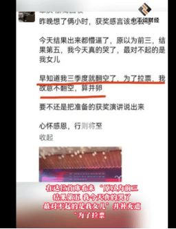 杭州银行：债市学霸闯关“后利率时代”