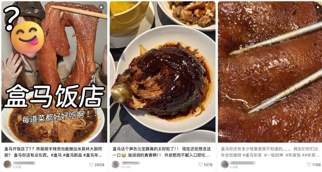 _餐厅盒饭菜谱_盒饭店菜单