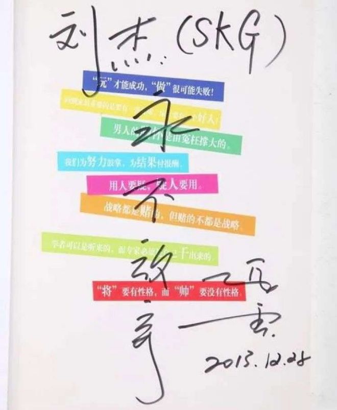 SKG三闯IPO，先举债给老板分了1.7亿__SKG三闯IPO，先举债给老板分了1.7亿