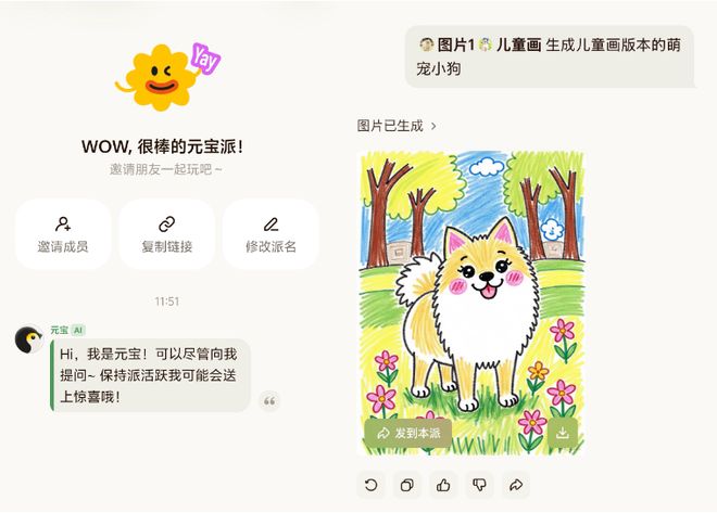 _微信红包元宝_砸元宝视频