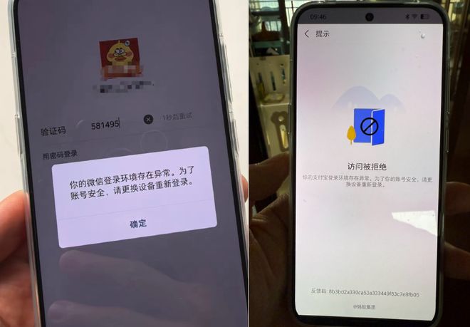 微信红包元宝__砸元宝视频