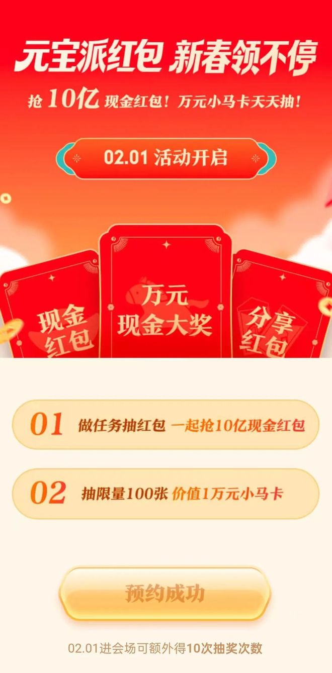 砸元宝视频__微信红包元宝