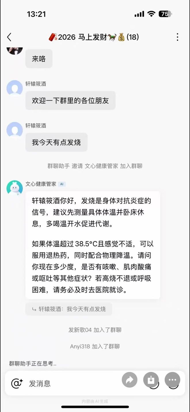 _砸元宝视频_微信红包元宝