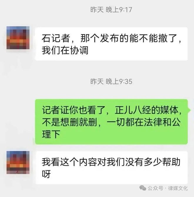 媒体删稿违法吗__媒体删稿函