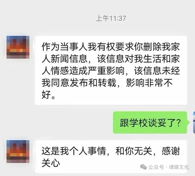 _媒体删稿违法吗_媒体删稿函