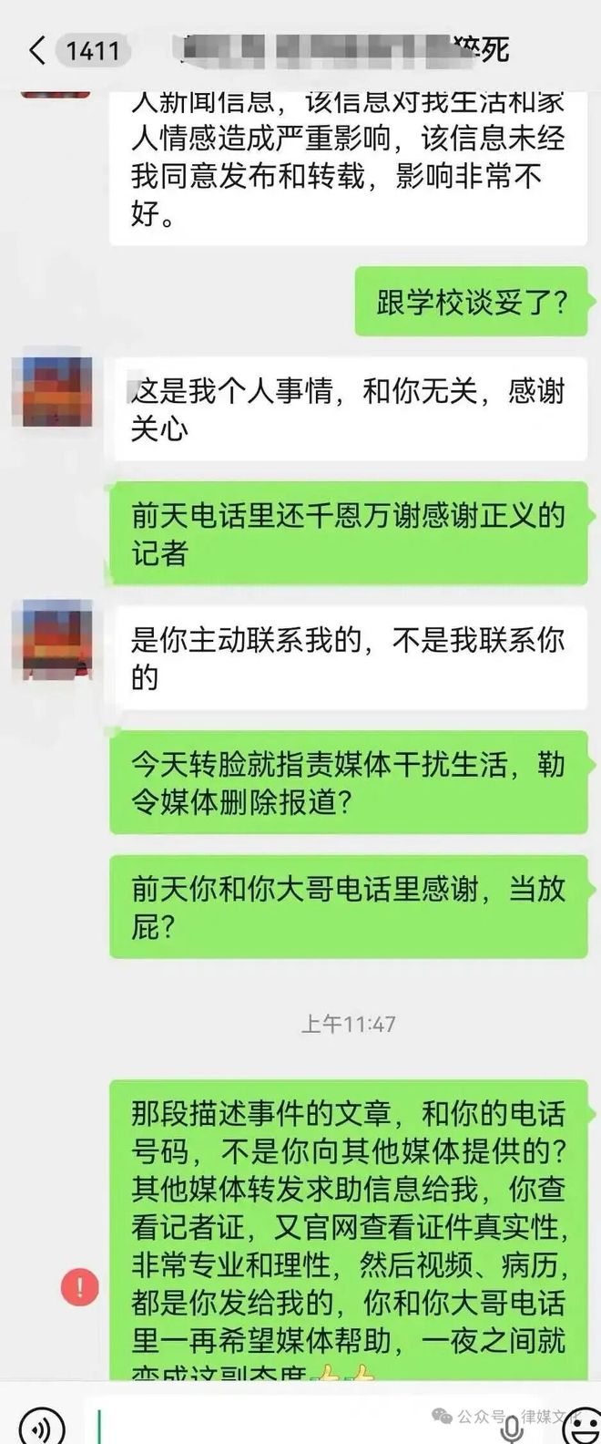 媒体删稿违法吗__媒体删稿函