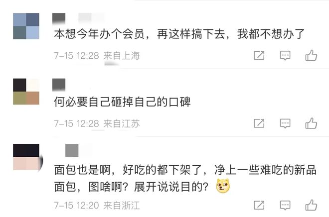 山姆会员店的羽绒服_山姆allcome羽绒服_