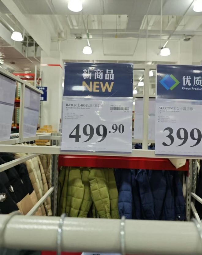 山姆allcome羽绒服_山姆会员店的羽绒服_