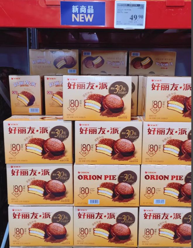 _山姆会员店的羽绒服_山姆allcome羽绒服