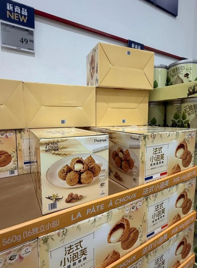 山姆allcome羽绒服_山姆会员店的羽绒服_