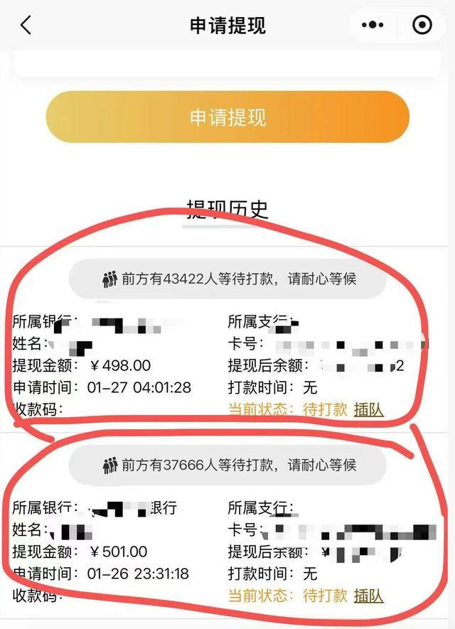 金价大涨投资者却血本无归？水贝金店杰我睿的黄金“对赌”游戏浮出水面__金价大涨投资者却血本无归？水贝金店杰我睿的黄金“对赌”游戏浮出水面