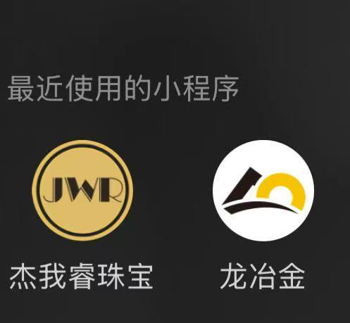 金价大涨投资者却血本无归？水贝金店杰我睿的黄金“对赌”游戏浮出水面_金价大涨投资者却血本无归？水贝金店杰我睿的黄金“对赌”游戏浮出水面_