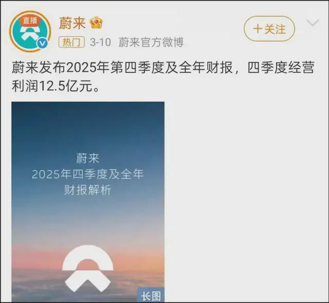 比亚迪与蔚小理__蔚来涨比亚迪会跟涨吗