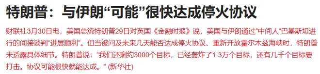 突然涨停然后下跌__突然涨停