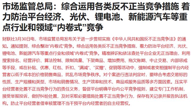 _突然涨停然后下跌_突然涨停