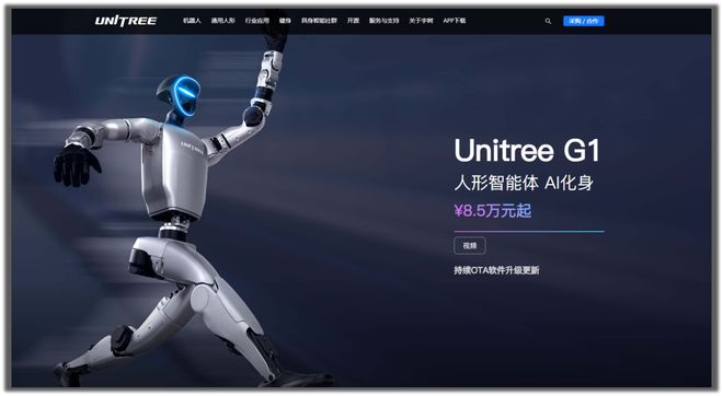 人形机器人和无人机__买人形机器人在哪买