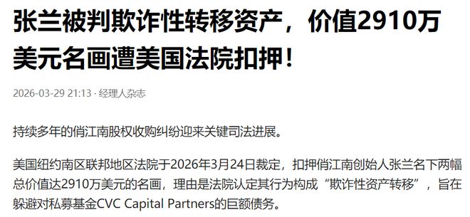 诈骗债务转移的成立条件_诈骗转移资产_
