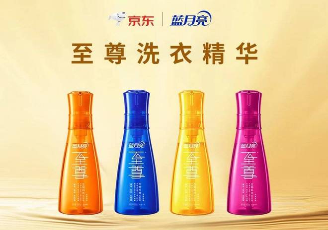 _蓝月亮的逆流：为什么加码京东？_京东人员卖蓝月亮