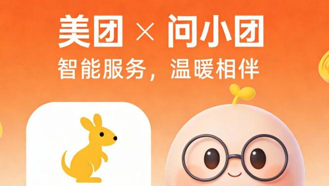 由盈转亏234亿后，美团悄悄做了两件大事__由盈转亏234亿后，美团悄悄做了两件大事