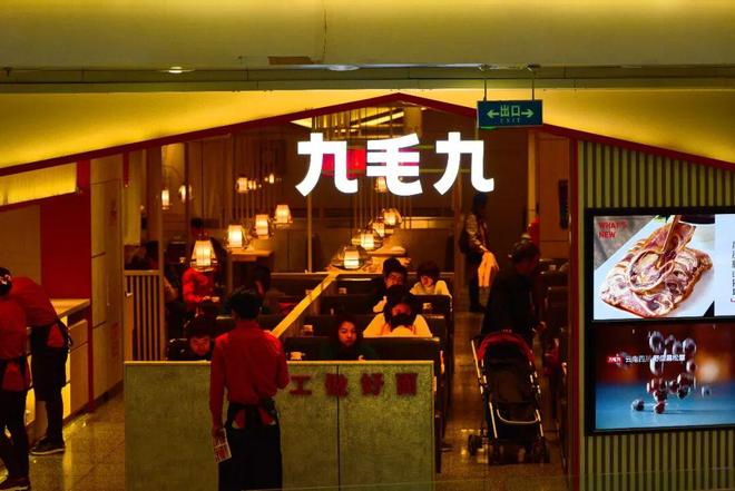 _“太二”想上岸，先“斩”酸菜鱼_“太二”想上岸，先“斩”酸菜鱼